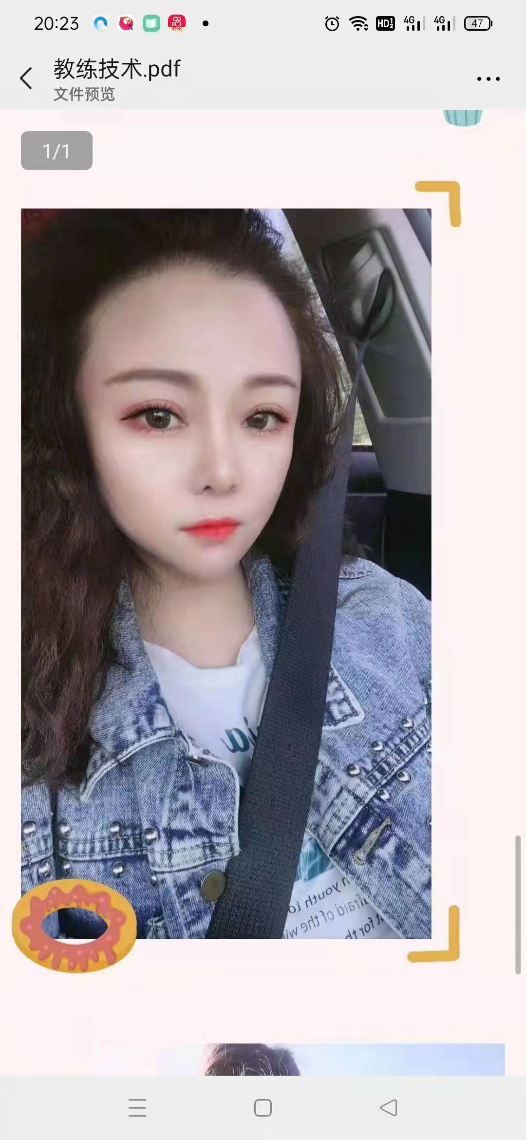 沈阳铁西新人漂亮的梦梦